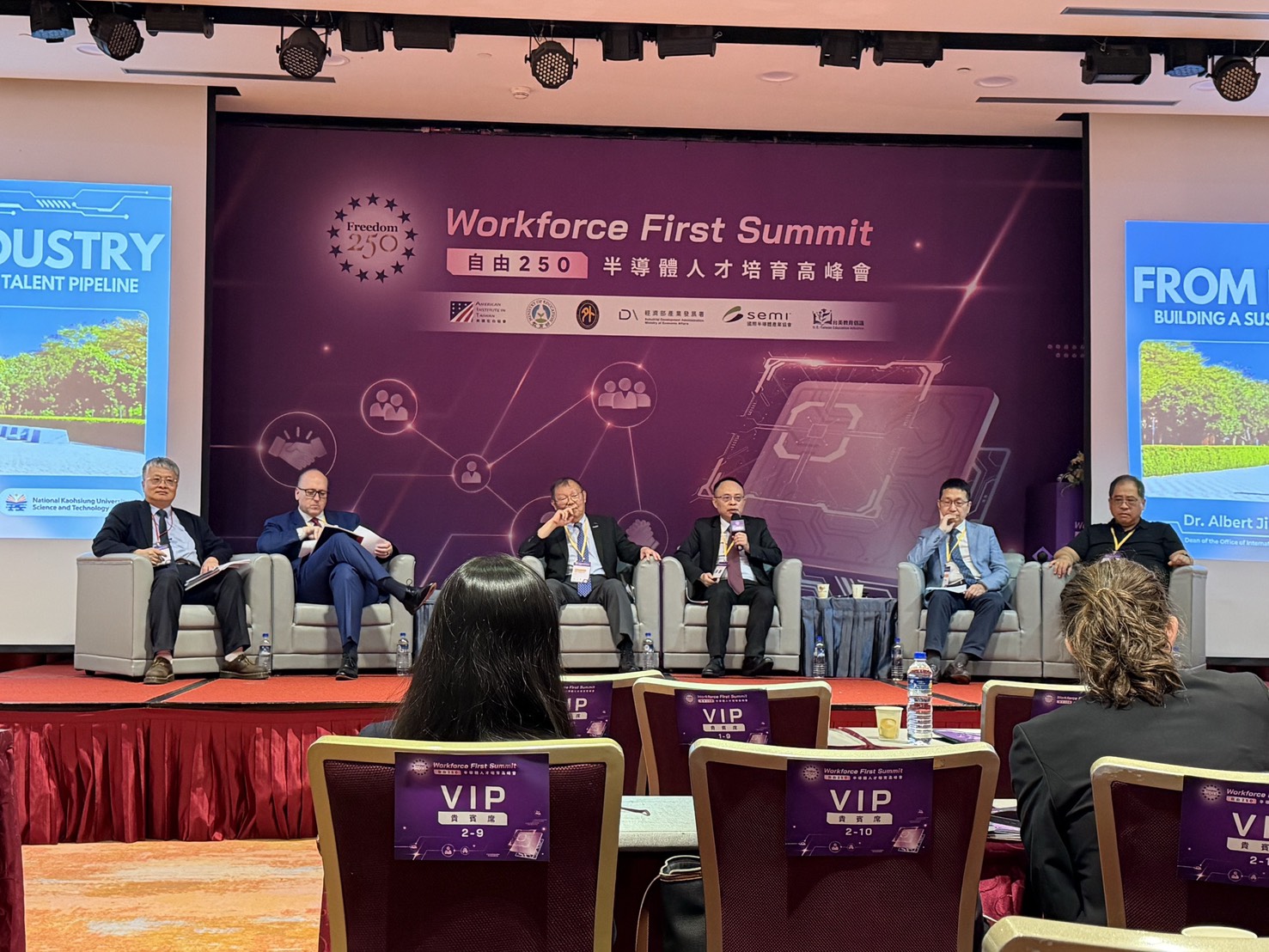 楊景傅院長於 Freedom 250 Workforce First Summit 專題座談中發言